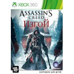 Assassins Creed Изгой [Xbox 360]